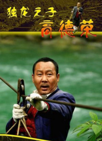 青春草在线免费观看